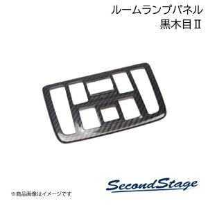 �j�b�T��/NISSAN �G�N�X�g���C�� T33 ���ؖ�II ���[�������v�p�l�� �T�����[�t���� SecondStage/�Z�J���h�X�e�[�W SHN0229