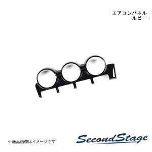 �G�A�R���p�l�� ���r�[ SUZUKI �n�X���[ MR52S/MR92S�^ �Z�J���h�X�e�[�W S047