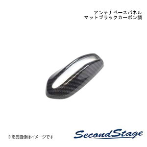 �A���e�i�x�[�X�p�l�� �}�b�g�u���b�N�J�[�{���� SUZUKI �X�C�t�g�X�|�[�c ZC33S �Z�J���h�X�e�[�W S120