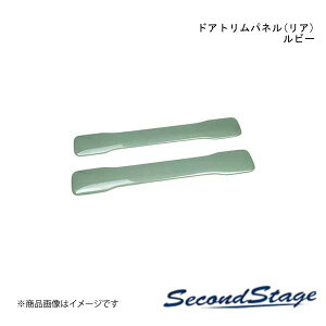 �h�A�g�����p�l��(���A) ���r�[ SUZUKI �n�X���[ MR52S/MR92S�^ �Z�J���h�X�e�[�W S124