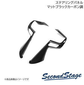 �X�e�A�����O�p�l�� �}�b�g�u���b�N�J�[�{�� SUZUKI �t�����N�X WDB3S/WEB3S�^ �Z�J���h�X�e�[�W S034