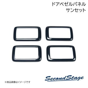 SUBURU/�X�o�� WRX S4 - �T���Z�b�g �h�A�x�[���p�l�� SecondStage/�Z�J���h�X�e�[�W R034