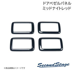 �g���^ �A���t�@�[�h/���F���t�@�C�A 40�n �~�b�h�i�C�g���b�h �t�����g�h�A�x�[���p�l�� �V�[�g�������[�ԃ~�b�h�i�C�g SecondStage/�Z�J���h�X�e�[�W T747M