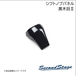 g^/TOYOTA VG^ MXPn ؖ2 Vtgmupl SecondStage/ZJhXe[W T698