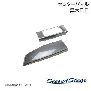 �g���^/TOYOTA ���[�~�[ 900�n ���ؖ�2 �Z���^�[�p�l�� �I�[�f�B�I���X/�d���p�[�L���O SecondStage/�Z�J���h�X�e�[�W T546