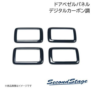 �g���^/TOYOTA �V�^�n���A�[ 80�n �f�W�^���J�[�{���� �h�A�x�[���p�l�� SecondStage/�Z�J���h�X�e�[�W T528