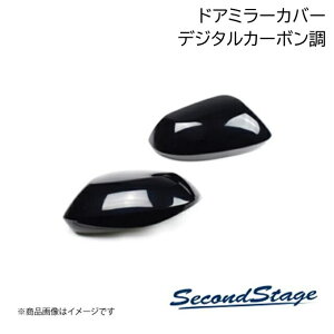 �g���^/TOYOTA GR�����X �f�W�^���J�[�{���� �h�A�~���[�J�o�[ SecondStage/�Z�J���h�X�e�[�W T464