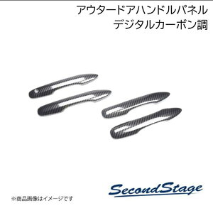 g^/TOYOTA [~[ fW^J[{ AE^[nhpl SecondStage/ZJhXe[W T841