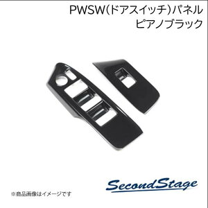 �g���^/TOYOTA �V�^�n���A�[ 80�n �s�A�m�u���b�N PWSW(�h�A�X�C�b�`)�p�l�� SecondStage/�Z�J���h�X�e�[�W T524