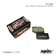 ブレーキパッド N1-500R フロント レジェンド KA9 制動屋 seidoya SDY470