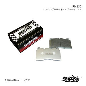 u[Lpbh RM550 A VrA S13n  seidoya SDY264