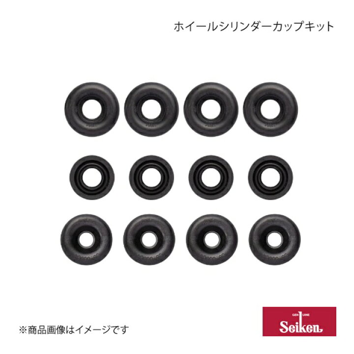 楽天市場】ホイールシリンダーカップキット リア 1個 ハイエース 