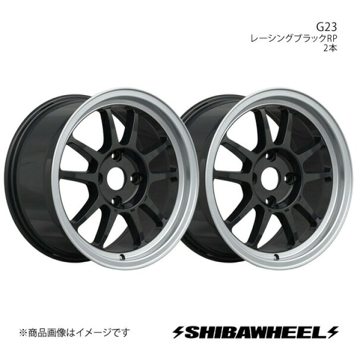 楽天市場】SHIBATIRE シバタイヤ シバホイール G23 アルミホイール2本 