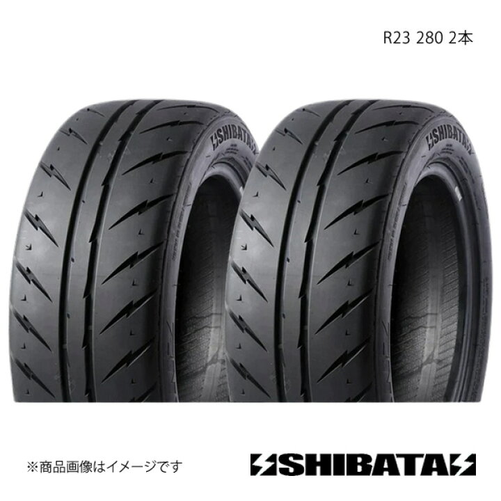 楽天市場】SHIBATIRE シバタイヤ R23 195/45R17 280 タイヤ単品 2本 