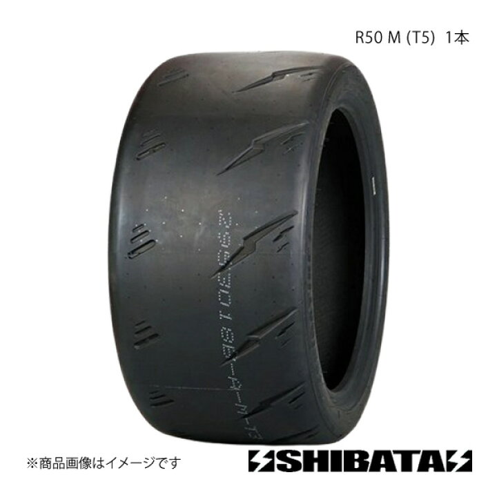 楽天市場】R50 195/50R15 M (T5) タイヤ単品 1本 SHIBATIRE/シバタイヤ 