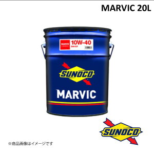 SYNTHETIC 20L 10W-40 MARVICシリーズ エンジンオイル SUNOCO/スノコ Engine Oil 化学合成油 マービック