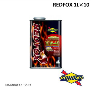 FULL SYNTHETIC 1L×10 10W-40 REDFOXシリーズ エンジンオイル RACING&SPORTS SUNOCO/スノコ Engine Oil バイク 二輪車用 全合成 100%化学油 レッドフォックス
