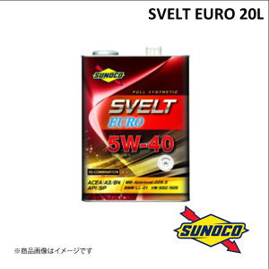 FULL SYNTHETIC(GXez) 20L 5W-40 SVELT EUROV[Y GWIC SUNOCO/XmR Engine Oil S 100%w Xxg[