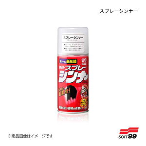 SOFT99/\tg99 Xv[Vi[ 08015 JAN:4975759080152