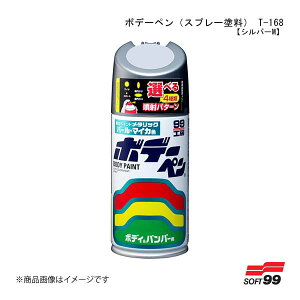 SOFT99/\tg99 {f[y(Xv[h) T-168 yg^/NTXE199EVo[Mz 08168 JAN:4975759081685