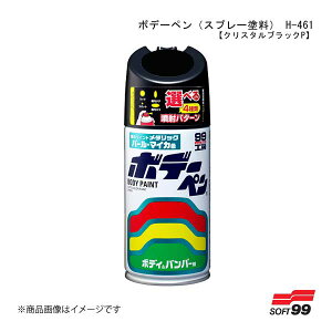 SOFT99/\tg99 {f[y(Xv[h) H-461 yz_ENH731PENX^ubNPz 08461 JAN:4975759084617