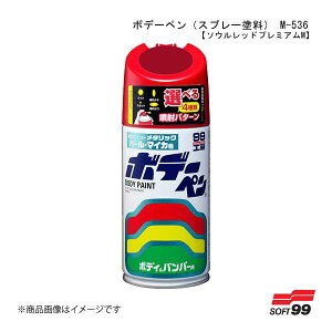 SOFT99/\tg99 {f[y(Xv[h) M-536 y}c_E41VE\Ebhv~AMz 08536 JAN:4975759085362