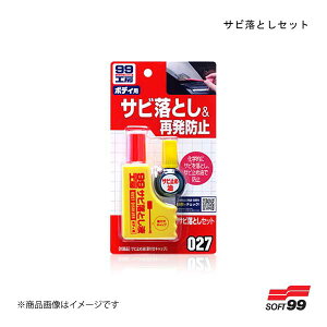 TrƂZbg SOFT99/\tg99 09027