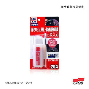 SOFT99/\tg99 ԃTr]hK 09204 JAN:4975759092049