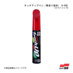 SOFT99/\tg99 ^b`Abvy(Mhh) H-68E yz_ER-81E~mbhz 17268 JAN:4975759172680