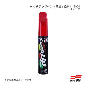 SOFT99/\tg99 ^b`Abvy(Mhh) D-74 y_CncER29Ebhz 17374 JAN:4975759173748