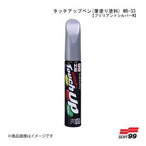 ^b`Abvy(Mhh) MB-33 yZfXxcE744EuAgVo[Mz SOFT99/\tg99 17433
