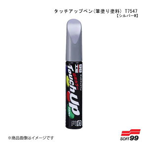 SOFT99/�\�t�g99 �^�b�`�A�b�v�y��(�M�h��h��) T7547 �y�g���^/���N�T�X�E1F7�E�V���o�[M�z 17547 JAN:4975759175476