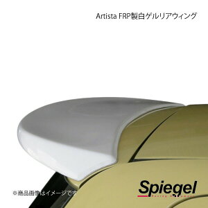 Spiegel Vs[Q Artista FRPQAEBO yhρz GbZ L235S TOSO-ARTAPRWGL235-1