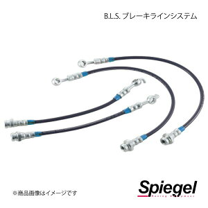 Spiegel �V���s�[�Q�� B.L.S. �u���[�L���C���V�X�e�� �r�[�g PP1 MBH001-90001