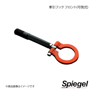 Spiegel Vs[Q tbN tg(|) tg EFCN LA700S/LA710S CFFLA700-1