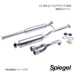 Spiegel Vs[Q LS-304 (xTEh304) ԌΉ}t[ `^e[ ^tg LA900S HKMD004-TI-01