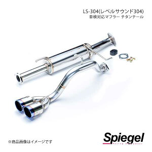 Spiegel Vs[Q LS-304 (xTEh304) ԌΉ}t[ `^e[ GuC DA17W HKMS003-02