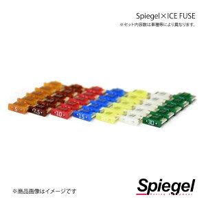 Spiegel Vs[Q Spiegel×ICE FUSE O[uBOX [ LA150S/LA160S UIFLPQ018-01