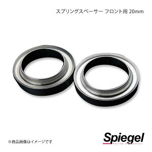 Spiegel Vs[Q XvOXy[T[ 20mm 21Zbg tgp Wj[ JA12C/JA12V/JA12W/JA22W JP-SPSJA2220-01
