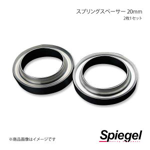 Spiegel Vs[Q XvOXy[T[ 20mm 21Zbg tgEA Wj[ JB23W JP-SPSJB2320-01
