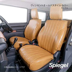 Spiegel Vs[Q Vincent Old Style Cover(BZg I[h X^C Jo[) L Wj[ JB64W/JB74W K-SC-JB64W-CM-01