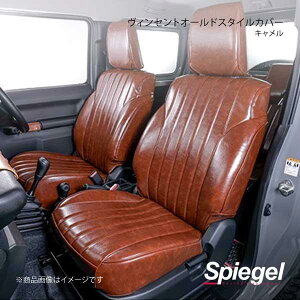 Spiegel Vs[Q Vincent Old Style Cover(BZg I[h X^C Jo[) _[NuE Wj[ JB64W/JB74W K-SC-JB64W-DB-01