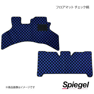 Spiegel �V���s�[�Q�� �t���A�}�b�g �`�F�b�N�� �n�C�[�b�g�J�[�S S320V/S321V/S330V/S331V KABDA0029CK-01