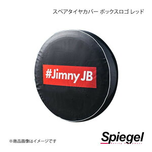 Spiegel Vs[Q XyA^CJo[ {bNXS bh Wj[ JB23W/JB64W KJSTC01RE-01