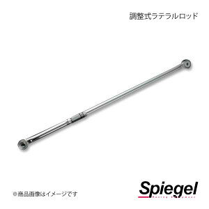 Spiegel �V���s�[�Q�� ���������e�������b�h �T���o�[�o�� S321B KLRD003-3