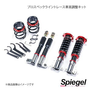 Spiegel �V���s�[�Q�� �v���X�y�b�N���C���g���[�X�ԍ������L�b�g �~�� L250S/L250V PND84-06