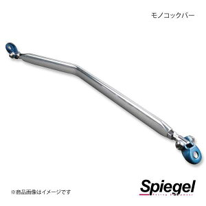 Spiegel Vs[Q mRbNo[ Z^[ Xy[VA MK53S MN-SZ0860MOM00-01