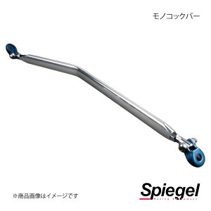 Spiegel Vs[Q mRbNo[ A Xy[VA MK32S/MK42S MN-SZ0740MOR00-2