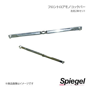 Spiegel Vs[Q tgAmRbNo[ E2{Zbg tg EZbg Ry L880K MN-DA0150FSF00-90001