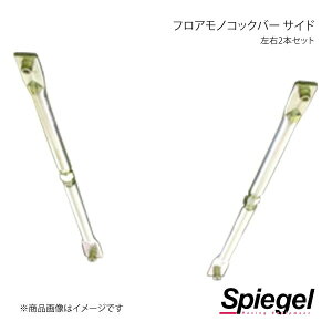 Spiegel Vs[Q tAmRbNo[ E2{Zbg TCh EZbg Ry L880K MN-DA0150FSM16-90001